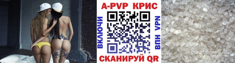 цена наркотик  Киселёвск  А ПВП мука 