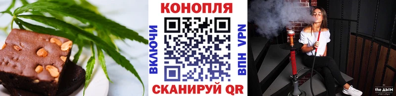 как найти наркотики  Киселёвск  Cannafood конопля 