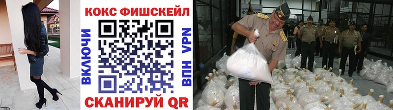 COCAIN VHQ  Киселёвск 