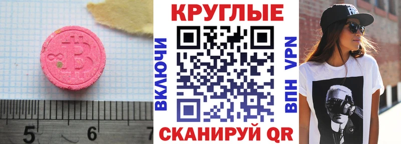 это формула  Киселёвск  ЭКСТАЗИ бентли 