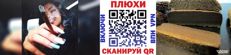 Гашиш гашик  Киселёвск 