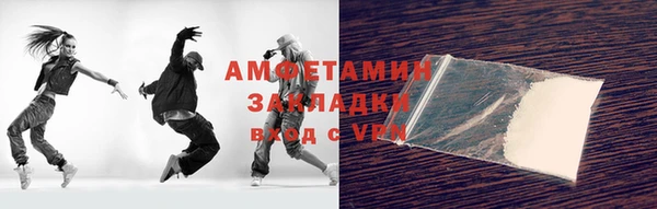герыч Абдулино