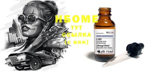 ECSTASY Алексеевка