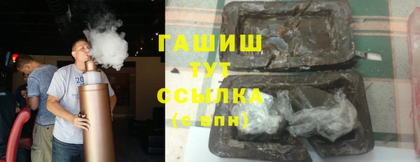 бутират Алзамай