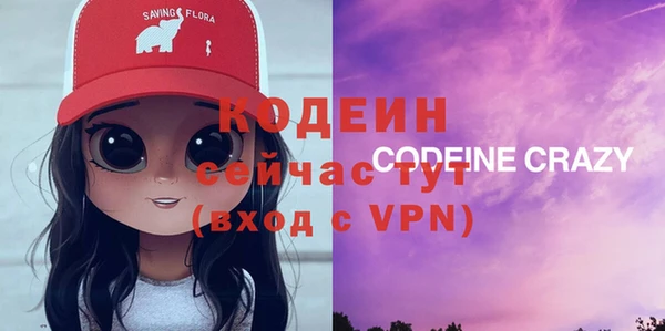 ALPHA-PVP Алексин