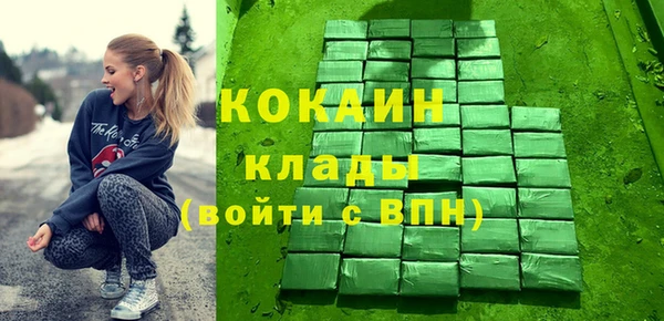 молекула духа Абаза