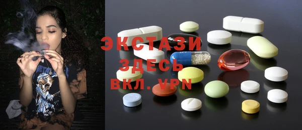 ALPHA-PVP Алексин