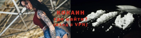 ALPHA-PVP Алексин