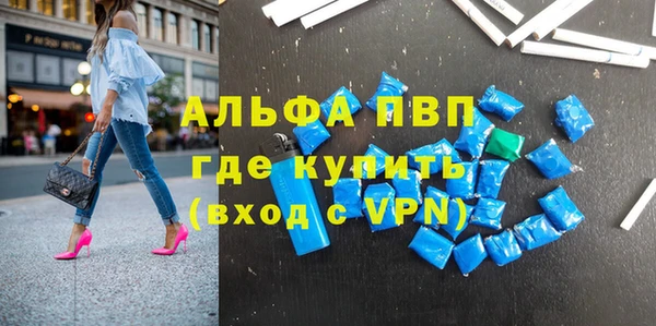 ALPHA-PVP Алексин