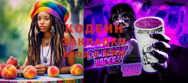 ALPHA-PVP Алексин