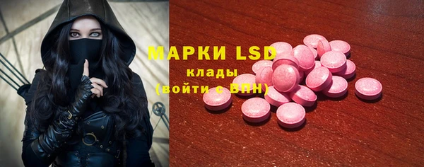 ECSTASY Алексеевка