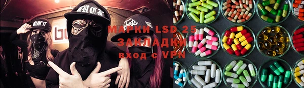 ALPHA-PVP Алексин