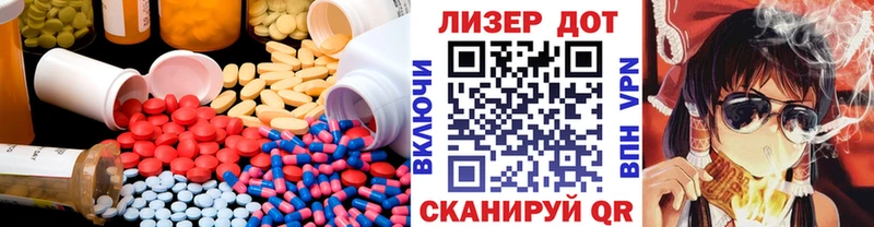 Лсд 25 экстази кислота  Киселёвск 