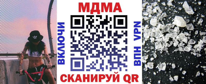 МДМА VHQ Киселёвск