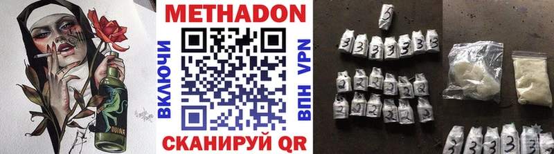 закладки  MEGA ONION  Метадон белоснежный  Киселёвск 