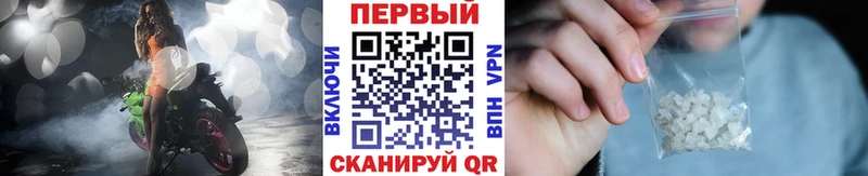 цена   MEGA ТОР  Метамфетамин мет  Киселёвск 