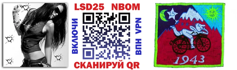 Наркотические марки 1,5мг Киселёвск