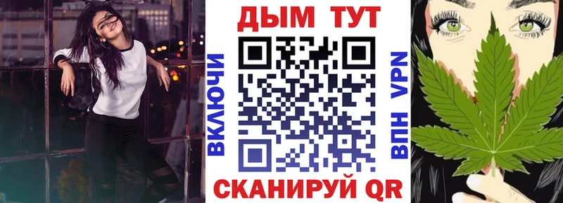 Бошки Шишки Amnesia  Киселёвск 